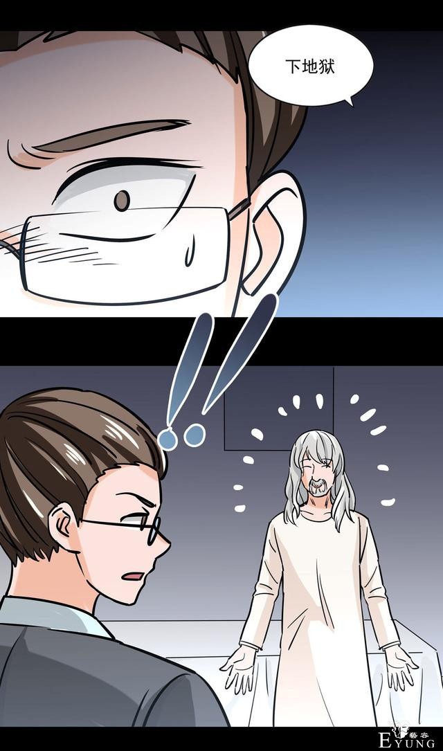 漫画：悬疑漫画-天堂推销员-27.jpg