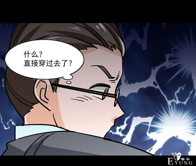 漫画：悬疑漫画-天堂推销员-30.jpg