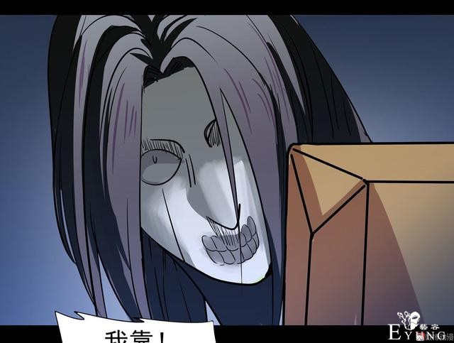 漫画：悬疑漫画-天堂推销员-57.jpg
