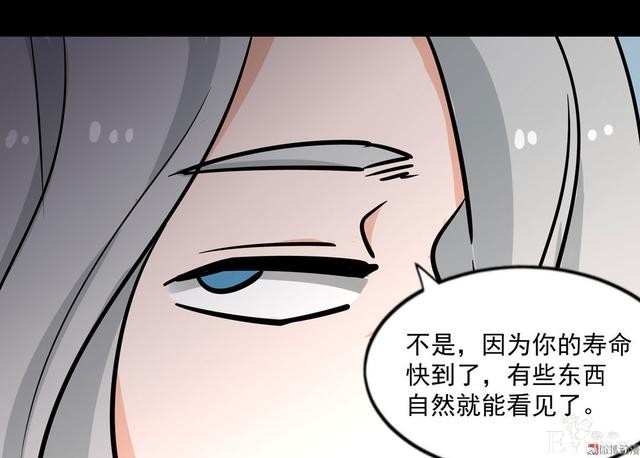 漫画：悬疑漫画-天堂推销员-61.jpg