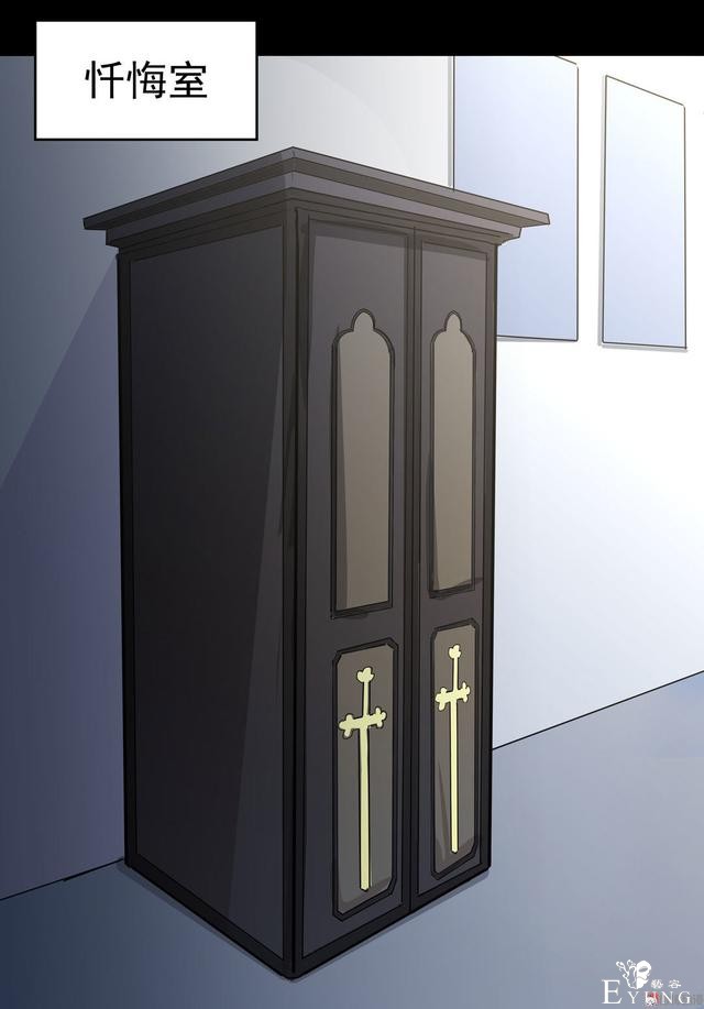 漫画：悬疑漫画-天堂推销员-67.jpg