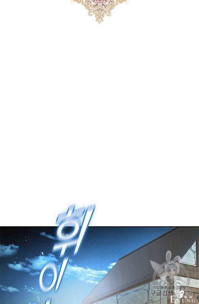漫画：韩漫-丈夫隐藏了他的容貌 8-2.jpg