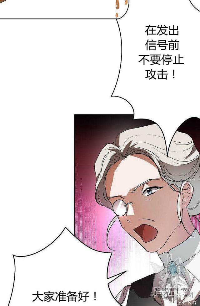 漫画：韩漫-丈夫隐藏了他的容貌 8-8.jpg