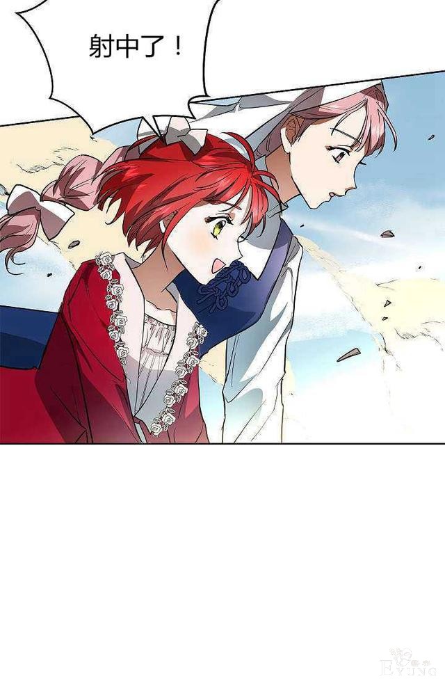 漫画：韩漫-丈夫隐藏了他的容貌 8-21.jpg