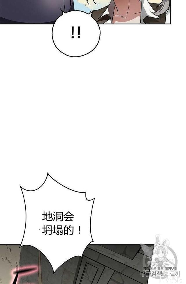 漫画：韩漫-丈夫隐藏了他的容貌 8-23.jpg