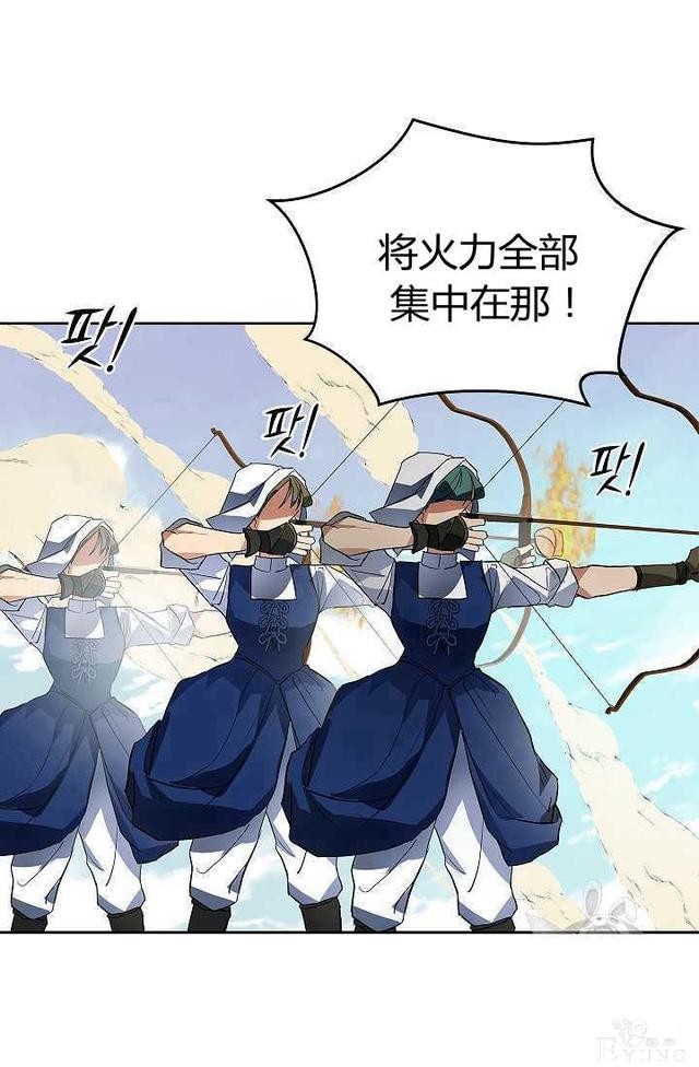 漫画：韩漫-丈夫隐藏了他的容貌 8-26.jpg