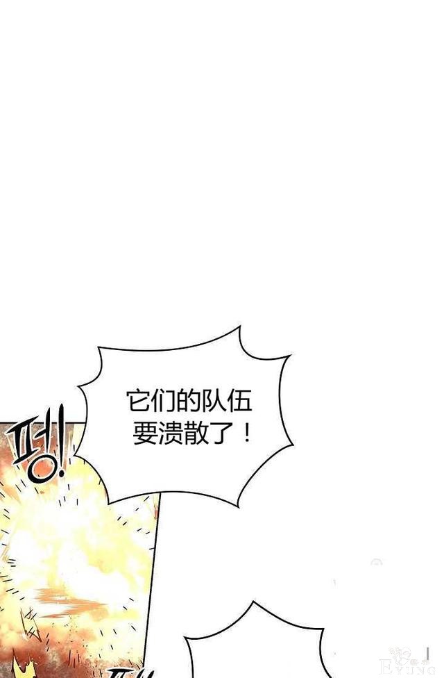 漫画：韩漫-丈夫隐藏了他的容貌 8-27.jpg