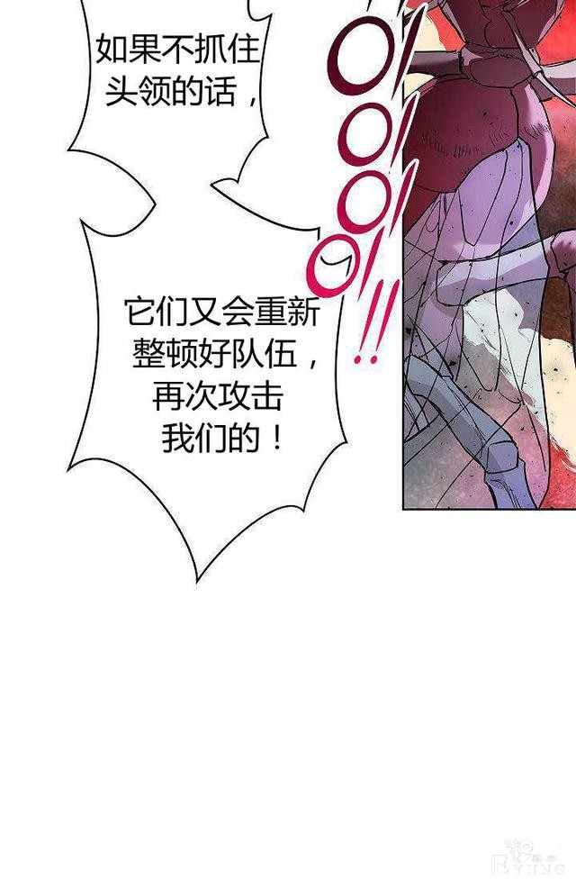 漫画：韩漫-丈夫隐藏了他的容貌 8-29.jpg