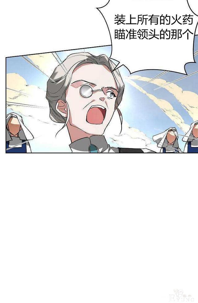 漫画：韩漫-丈夫隐藏了他的容貌 8-34.jpg