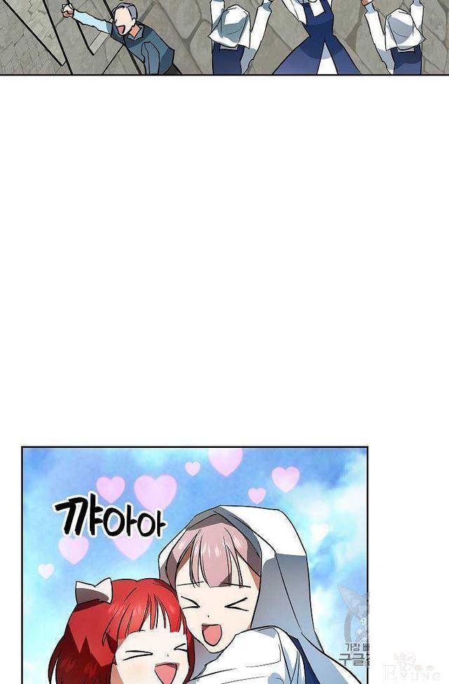 漫画：韩漫-丈夫隐藏了他的容貌 8-44.jpg
