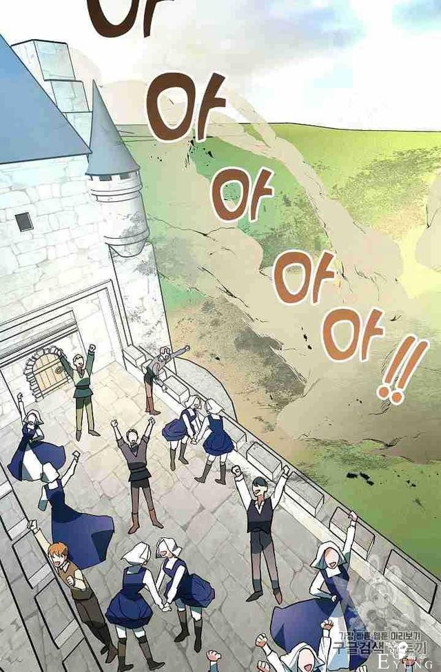 漫画：韩漫-丈夫隐藏了他的容貌 8-43.jpg