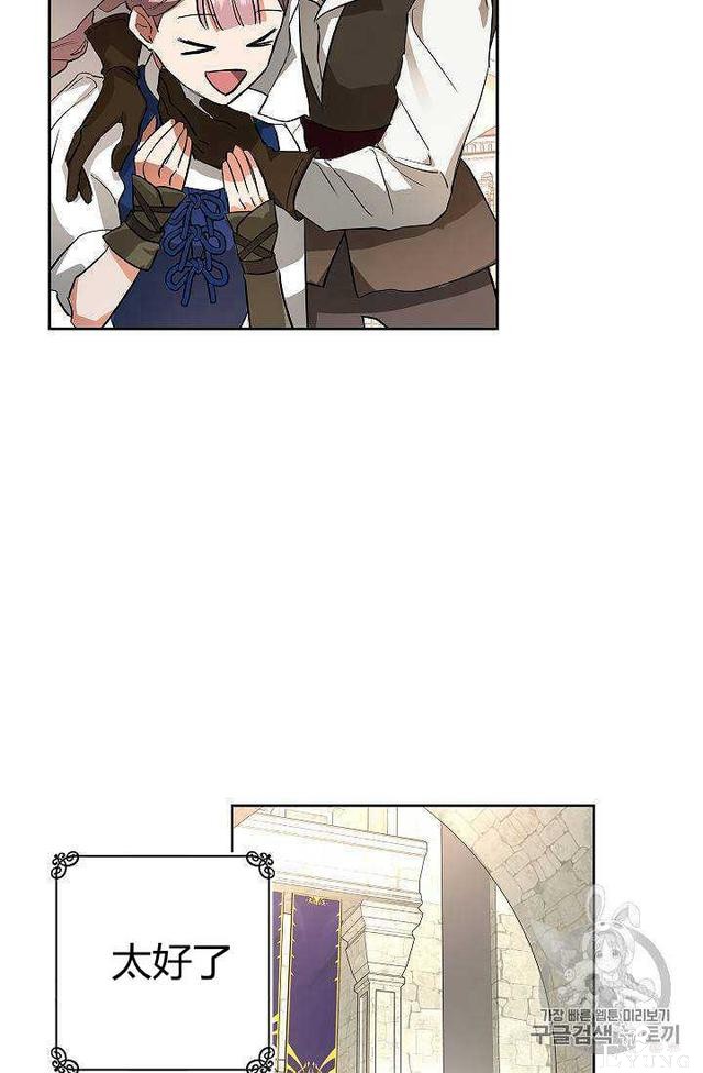 漫画：韩漫-丈夫隐藏了他的容貌 8-48.jpg