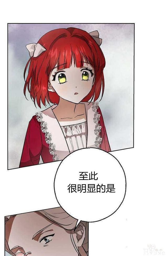 漫画：韩漫-丈夫隐藏了他的容貌 8-52.jpg