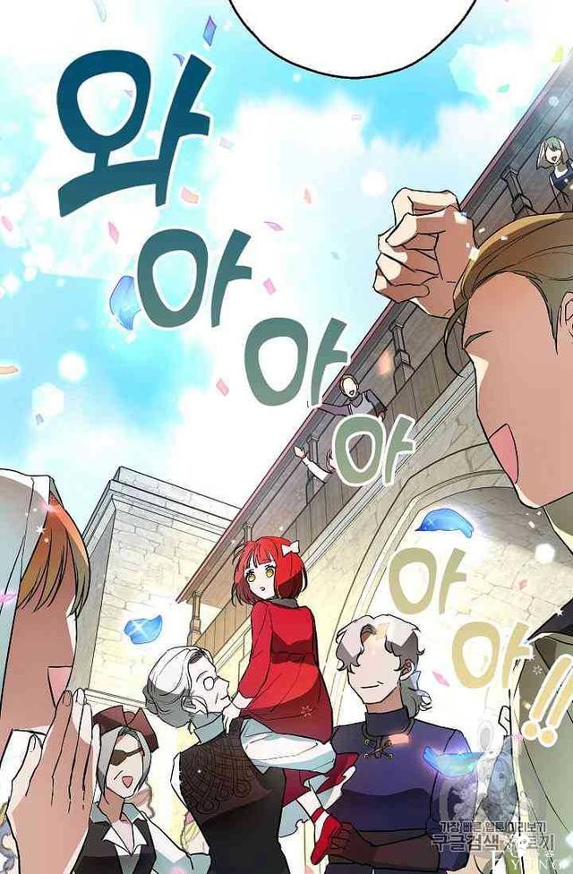 漫画：韩漫-丈夫隐藏了他的容貌 8-56.jpg
