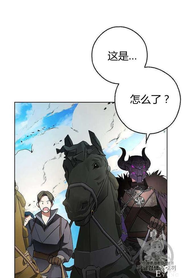 漫画：韩漫-丈夫隐藏了他的容貌 8-61.jpg