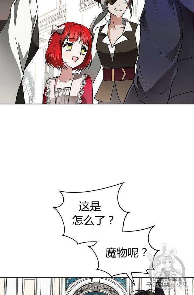 漫画：韩漫-丈夫隐藏了他的容貌 8-64.jpg