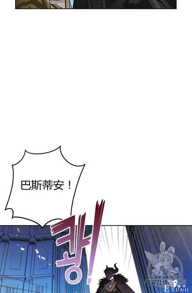 漫画：韩漫-丈夫隐藏了他的容貌 8-62.jpg