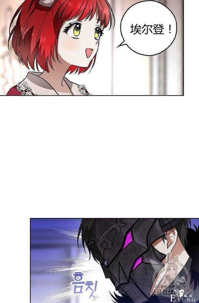 漫画：韩漫-丈夫隐藏了他的容貌 8-70.jpg