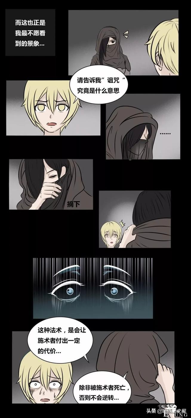 「人性漫画」圣女姐姐-6.jpg