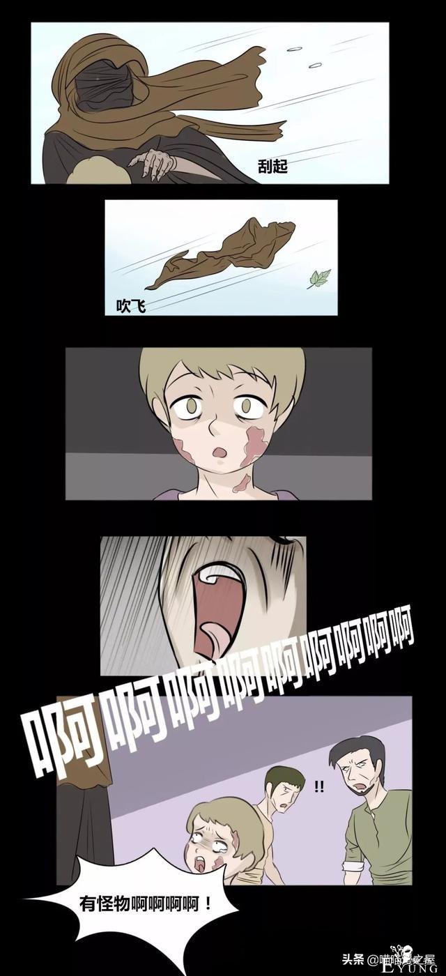 「人性漫画」圣女姐姐-12.jpg