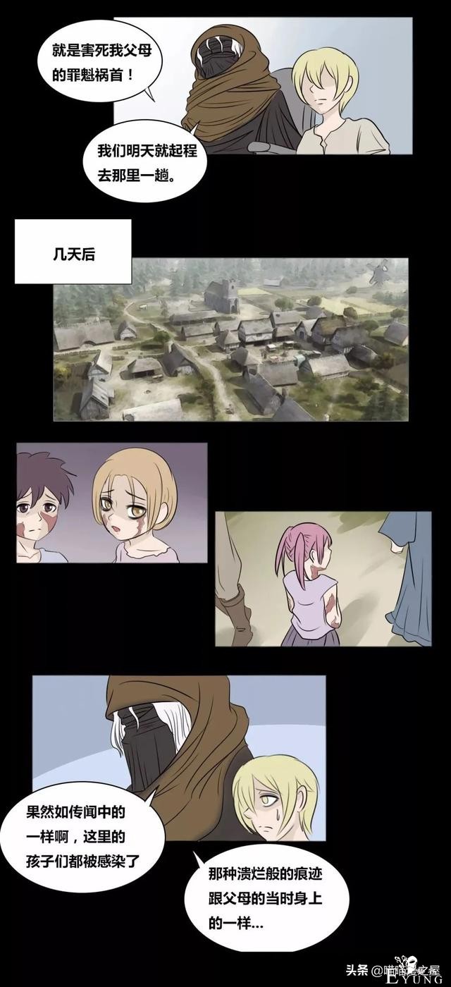 「人性漫画」圣女姐姐-10.jpg