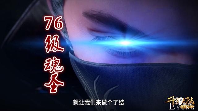 斗罗大陆：奥斯卡反杀11名魂师，两头雪魄魔熊登场，一头是镜像-1.jpg