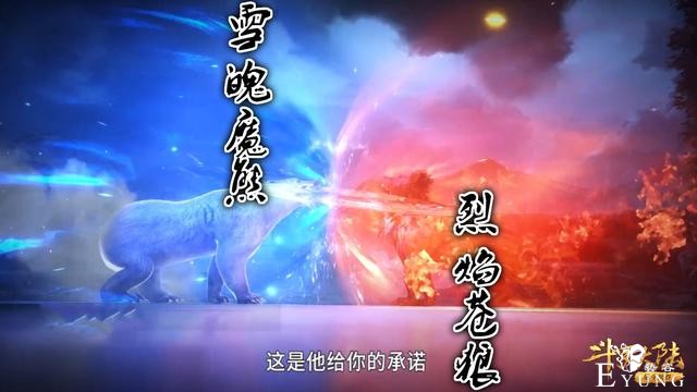 斗罗大陆：奥斯卡反杀11名魂师，两头雪魄魔熊登场，一头是镜像-2.jpg