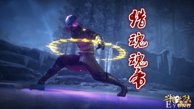 斗罗大陆：奥斯卡反杀11名魂师，两头雪魄魔熊登场，一头是镜像-3.jpg