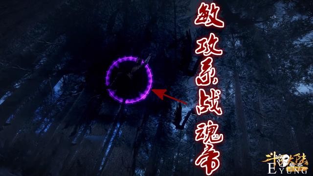 斗罗大陆：奥斯卡反杀11名魂师，两头雪魄魔熊登场，一头是镜像-4.jpg
