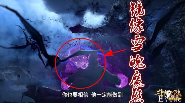 斗罗大陆：奥斯卡反杀11名魂师，两头雪魄魔熊登场，一头是镜像-5.jpg