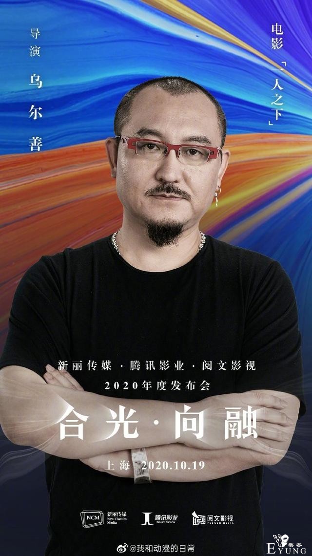 一人之下拍电视剧的事情还没消化完，真人电影又要来了，害怕-4.jpg