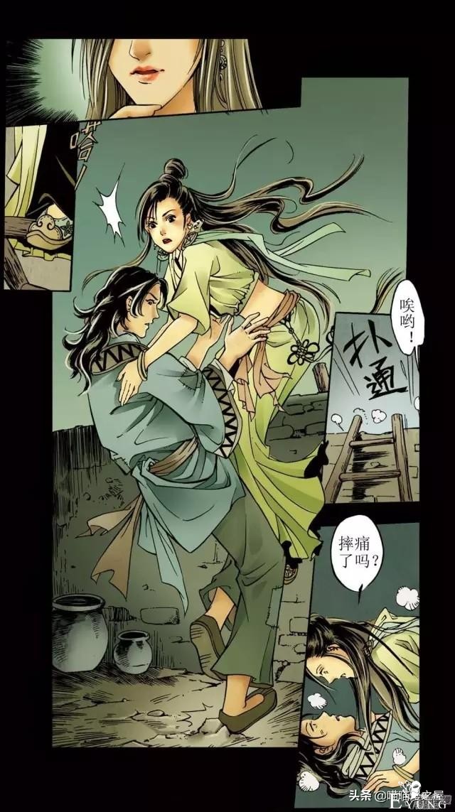 「古风漫画」《红玉》爬墙和我幽会的美丽女子-7.jpg