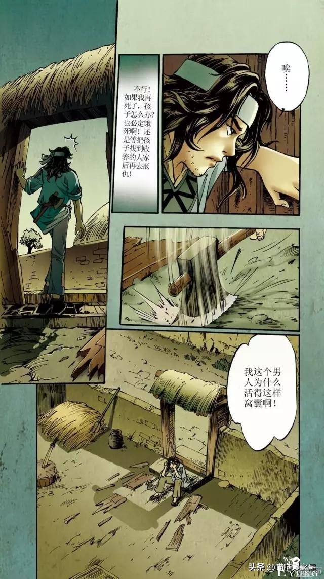 「古风漫画」《红玉》爬墙和我幽会的美丽女子-36.jpg
