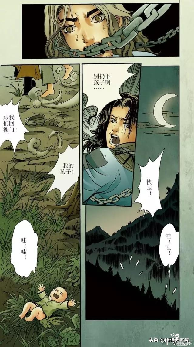 「古风漫画」《红玉》爬墙和我幽会的美丽女子-48.jpg