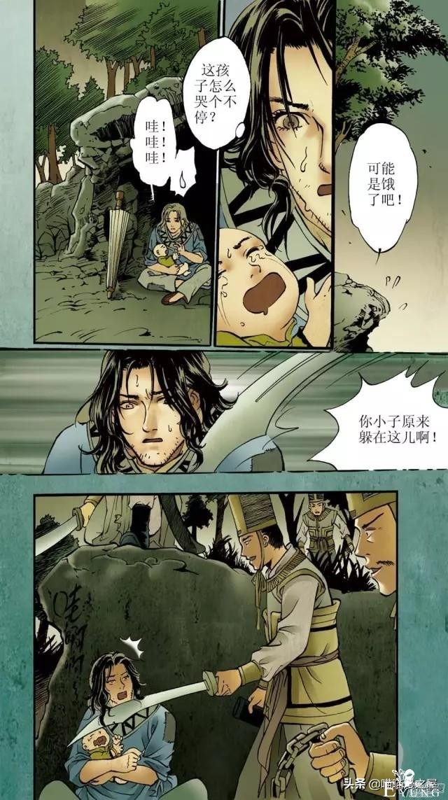 「古风漫画」《红玉》爬墙和我幽会的美丽女子-47.jpg