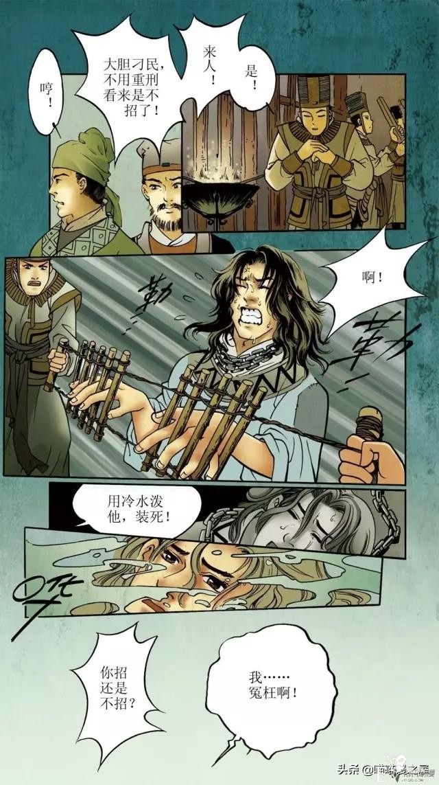 「古风漫画」《红玉》爬墙和我幽会的美丽女子-50.jpg