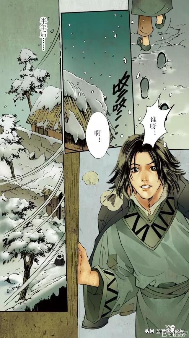 「古风漫画」《红玉》爬墙和我幽会的美丽女子-58.jpg