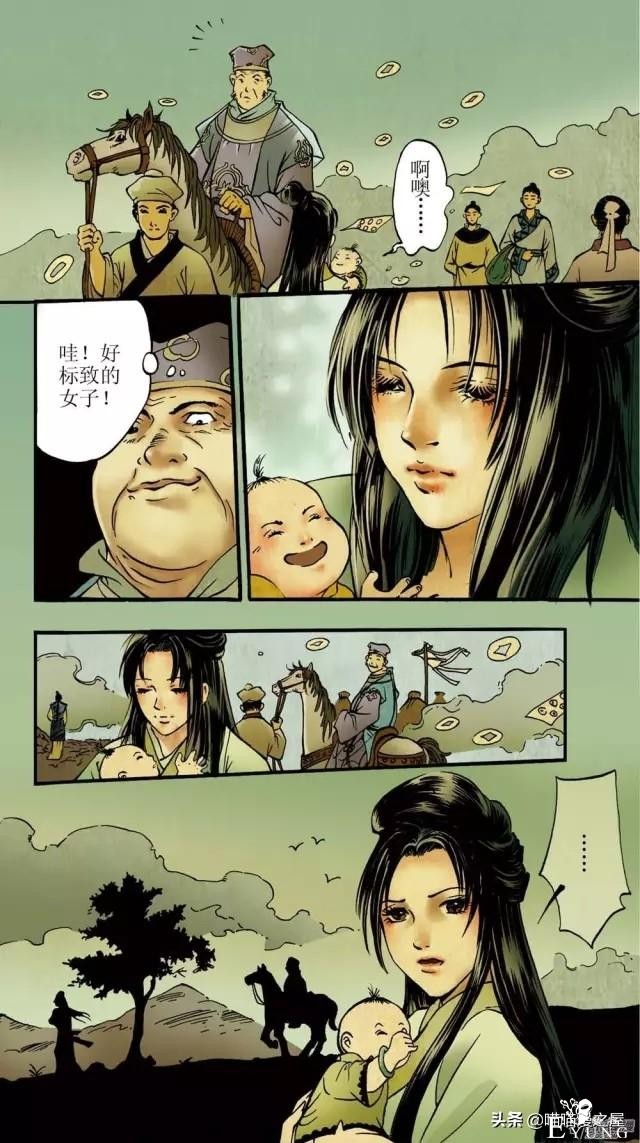 「古风漫画」《红玉》爬墙和我幽会的美丽女子-85.jpg