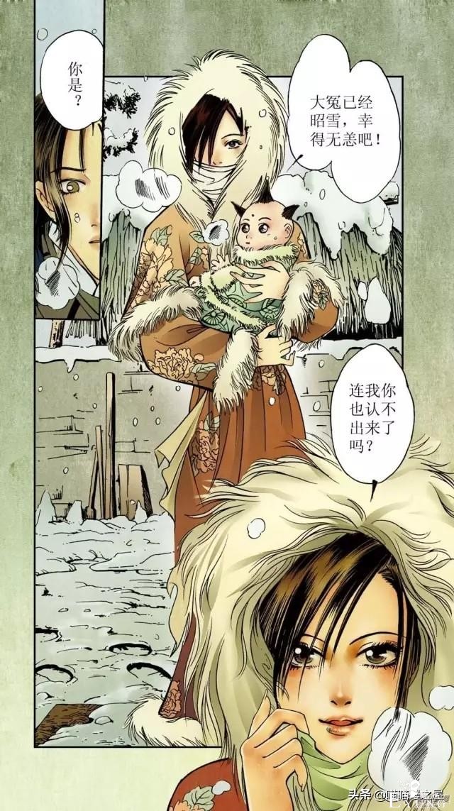 「古风漫画」《红玉》爬墙和我幽会的美丽女子-123.jpg