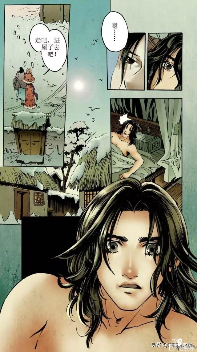 「古风漫画」《红玉》爬墙和我幽会的美丽女子-126.jpg