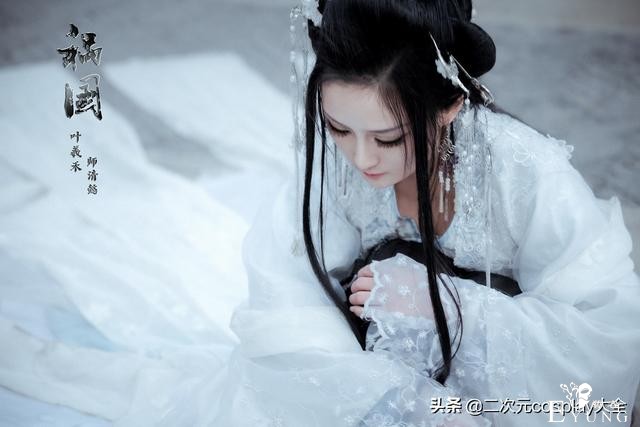 《祸国》姬婴&叶曦禾cos，古风唯美却伤感，每一张皆直击心灵-20.jpg