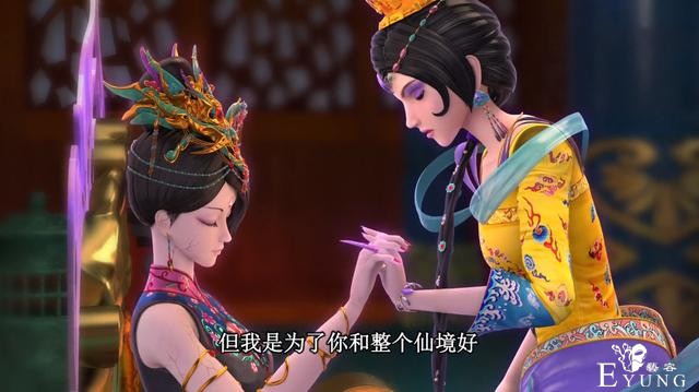 叶罗丽：辛灵复活惨变傀儡，紫瞳印记很魅邪，她竟变成“工具人”-2.jpg