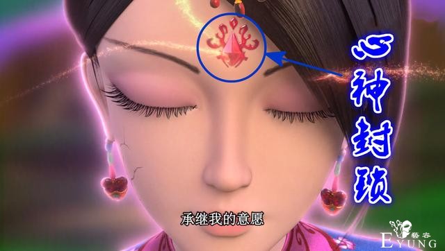 叶罗丽：辛灵复活惨变傀儡，紫瞳印记很魅邪，她竟变成“工具人”-1.jpg