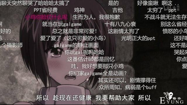 B站买的这部十月新番看起来挺贫穷，打斗像PPT，其实观感还行-9.jpg