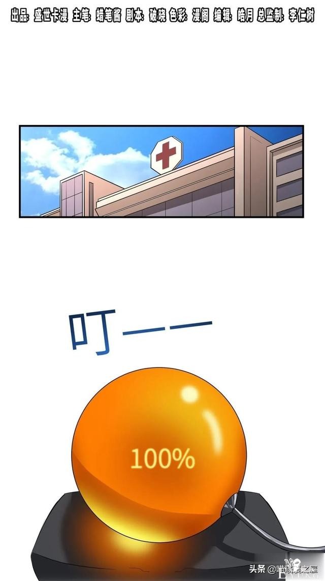 「人性漫画」专门拍卖人类记忆的诡异拍卖行-1.jpg