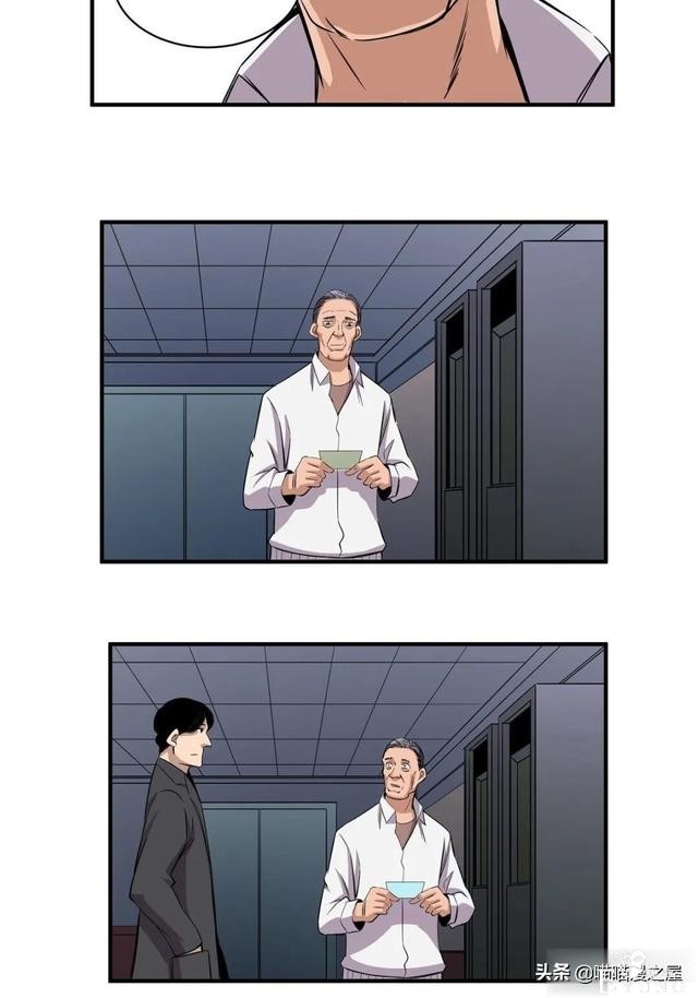 「人性漫画」专门拍卖人类记忆的诡异拍卖行-15.jpg