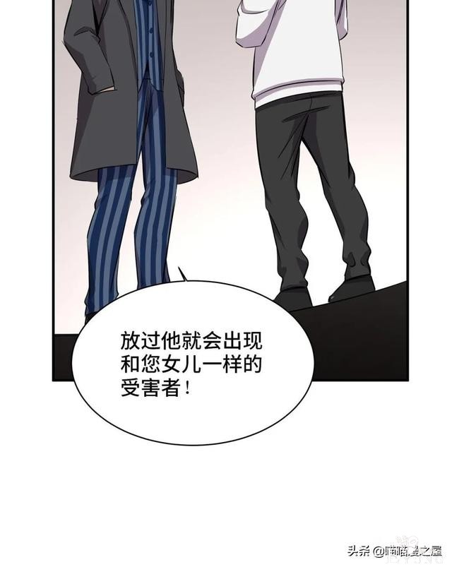 「人性漫画」专门拍卖人类记忆的诡异拍卖行-18.jpg