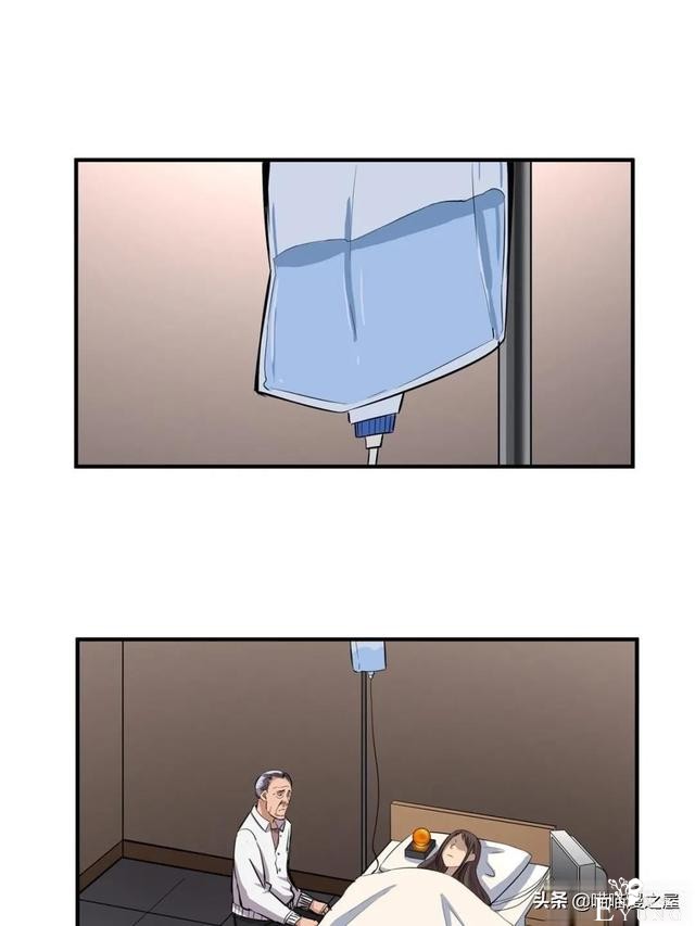 「人性漫画」专门拍卖人类记忆的诡异拍卖行-24.jpg