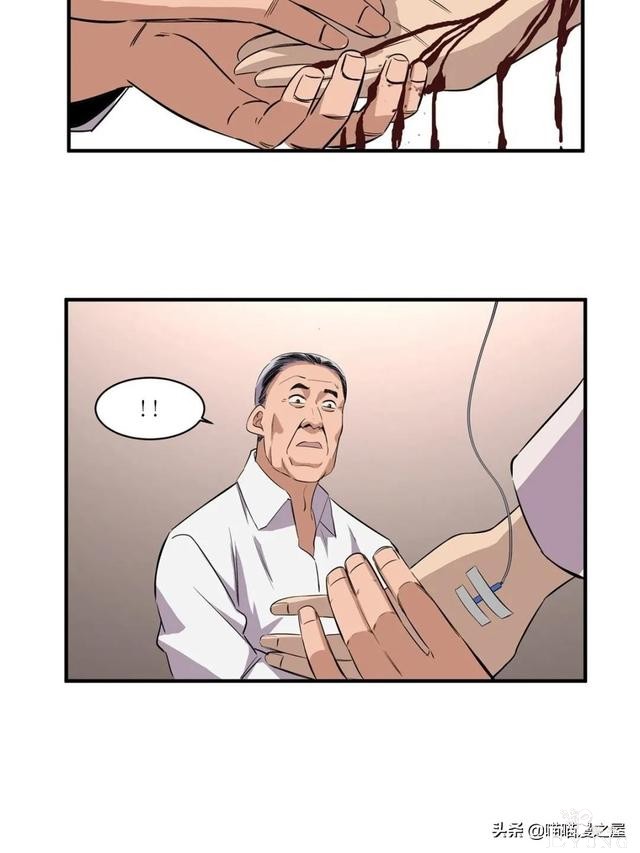 「人性漫画」专门拍卖人类记忆的诡异拍卖行-27.jpg