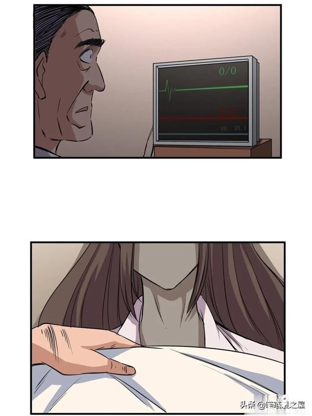 「人性漫画」专门拍卖人类记忆的诡异拍卖行-28.jpg